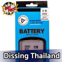 Dissing BATTERY SAMSUNG A20/A30/A50/A30S/A50S **ประกันแบตเตอรี่ 1 ปี** #แบตเตอรี่  #แบตมือถือ  #แบตโทรศัพท์  #แบต  #แบตเตอรี