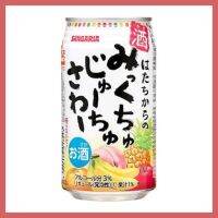 Sangalia Mitchusawa, Chuhai ชูไฮน้ำผลไม้รวม 350 ml