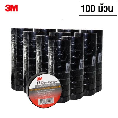 3M (100ม้วน) เทปพันสายไฟฟ้า สีดำ รุ่น 1710 3/4 x10เมตร Electrical Vinyl Tape Black (100rolls)