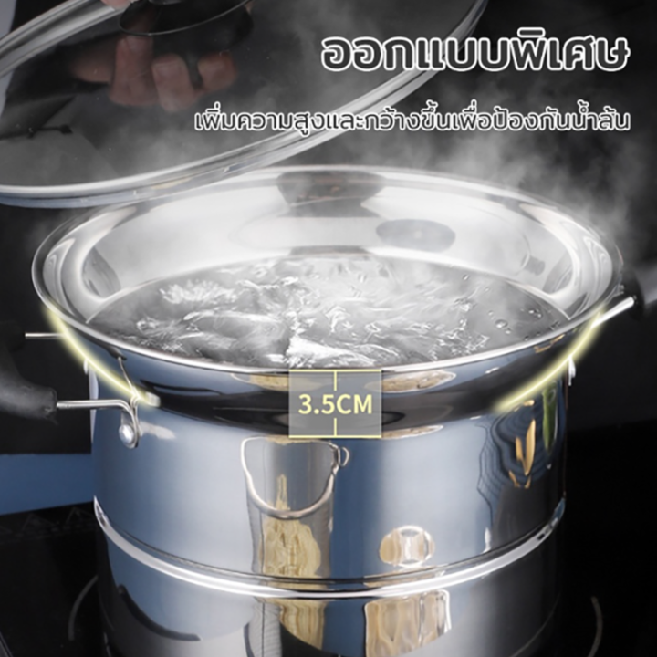 7r0-หม้อ-หม้อนึ่ง-หม้อทอดสแตนเลส-4in1หม้อนึ่ง-พร้อมฝาปิด-22cm-หม้อทอดใช้แก๊ส-ไอน้ำ-หม้อทอด-ชุดหม้อสแตนเลส-ใช้ได้กับเตาทุกประเภท