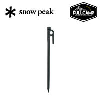 Snow Peak Solid Stake 20 cm สมอบกเหล็กหล่อ ขนาด 20 cm