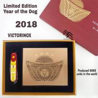 มีดสวิส VICTORINOX รหัส VN13714E7 รุ่นHuntsman  Year of the Dog  LIMITED EDITION ผลิต 8888 อัน ในโลก ตีรันนัมเบอร์ทุกเล่ม ของแท้จากสวิส ผลิตปี2018