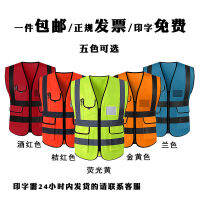 Multi-Pocket Reflective Waistcoat Reflective Vest Engineering Construction Riding Reflective Top Reflective Clothing Coat Sanitation