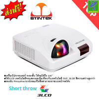 BYINTEK C600WST เครื่องโปรเจคเตอร์ ระยะสั้น ใช้จอได้ถึง 300” Short Throw Rear Japan 3LCD Video 1080P FUll HD Projector for Cinema Education Meeting Advertise Home Theater