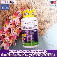 วิตามินดี3 รสสตอเบอร์รี่ Vitamin D3 Bone &amp; Joint Health, Fast Dissolve Strawberry 2,000 IU 90 Tablets - Natrol D 3 D-3