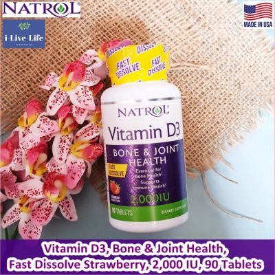 วิตามินดี3 รสสตอเบอร์รี่ Vitamin D3 Bone &amp; Joint Health, Fast Dissolve Strawberry 2,000 IU 90 Tablets - Natrol D 3 D-3