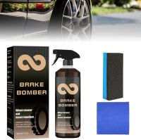 Yufa ke er Wheel Cleaner And Bug Remover, Stealth ke er