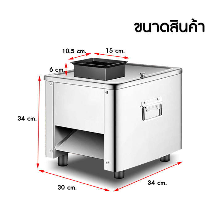 เครื่องหั่น-ตัด-สไลด์เนื้ออัตโนมัติ-เครื่องหั่นสไลด์เนื้อไฟฟ้า-เครื่องสไลด็เนื้อแผ่นบาง-2-มม-no-y766