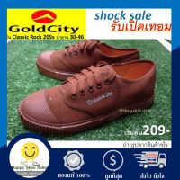 (ขนาด 31-46) Gold City รองเท้านักเรียน goodcity ทรงนันยาง รุ่น Classic Rock 205s สีน้ำตาล