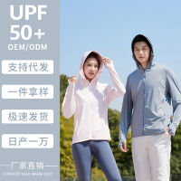 เสื้อผ้าหมวกกันแดดทรงกลมขนาดใหญ่แบบ UPF50 + คู่สำหรับผู้หญิงเสื้อผ้าการป้องกันแสงแดดสำหรับชาวประมงน้ำแข็งป้องกันรังสียูวีสำหรับฤดูร้อน