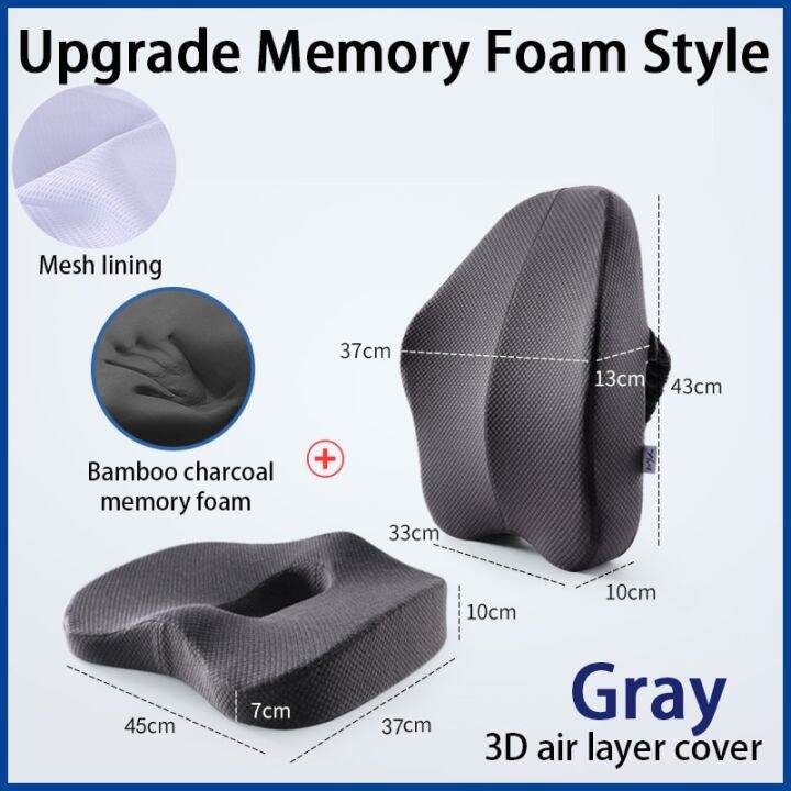 Memory Foam Seat Cushion Orthopedic Pillow Office Chair Cushion Lumbar ...