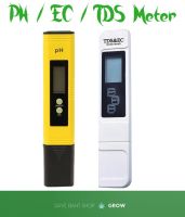 *3แบบ* PH TDS EC PPM Meter เครื่องวัดคุณภาพน้ำ 3 in 1 พร้อมจอแอลซีดีดิจิตอล เครื่องวัดค่าน้ำ EC PH Meter Tester pen