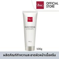 PURE CARE CLEANSING CREAM ผลิตภัณฑ์ทำความสะอาดเครื่องสำอางและสิ่งสกปรกเนื้อครีม  ปริมาณ 100 กรัม