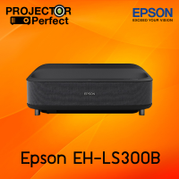 Epson EpiqVision Ultra EH-LS300B Laser Projection TV สามารถออกใบกำกับภาษีเต็มรูปแบบได้ [ by Projector Perfect ]