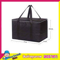 Bag for food กระเป๋าเก็บอุณ กระเป๋าร้อน กระเป๋็าเก็บนม กระเป๋าเย็นนาน กระเป๋าเย็น กระเป๋าเก็บอุณหภูมิ กระเป๋าเก็บของร้อน 27x17x22cm คละสี