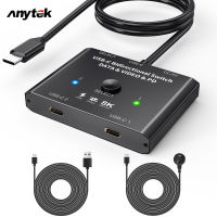 ANYTEK ตัวสลับวิดีโอข้อมูลแบบ2อิน1เอาท์/1อิน2เอาท์100วัตต์ Usb C กล่องสวิตช์8K 10gbps กล่องกระจายสัญญาณ Hd