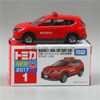 More makar TOMY TOMICA alloy car Nissan Nissan qi jun 1 fire chiefs car model