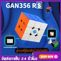 ขายดี Gan356 R Updated RS 3x3x3 Cube Gans 356R magic Cube Professional GAN 356 R 3x3 Speed Twist ของเล่นเพื่อการศึกษา