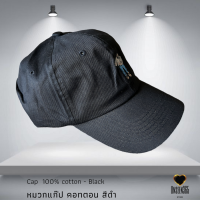 หมวกแก๊ป ผ้าคอทตอน สีดำ Cap - 100%  Cotton - Black