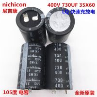 2PCS/10PCS 730uf 400v Nichicon GW 35x60mm 400V730uF Snap-in PSU Capacitor