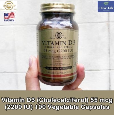 วิตามินดี 3 Vitamin D3 (Cholecalciferol) 55 mcg (2200 IU) 100 Vegetable Capsules - Solgar #D-3 D 3