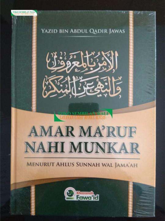 AMAR MA'RUF NAHI MUNKAR (MENURUT AHLUS SUNNAH WAL JAMA'AH) | Lazada ...