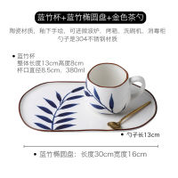 Blue Bamboo Japanese Simple Ceramic Fruit Salad Bowl Dessert Bowl Single Creative Personalized Rice Bowl Household Tableware Set