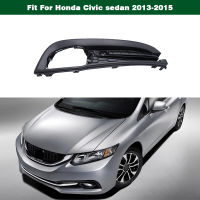 1Pcs ด้านหน้าขวาด้านนอกไฟตัดหมอกฝาครอบ Grille Trim Fit สำหรับ Honda Civic Sedan 2013-2015