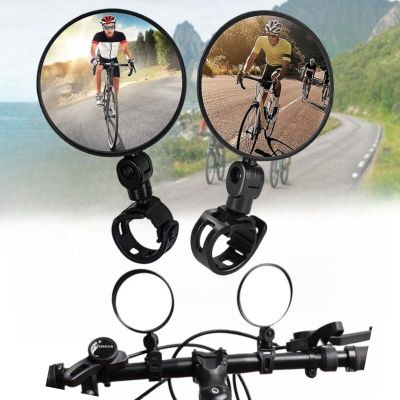 กระจกมองหลังแฮนด์จักรยานมุมกว้างปรับได้จักรยาน Universal กระจกมองหลังสำหรับอุปกรณ์เสริมจักรยานถนน MTB