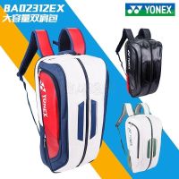 ►♝✐ For Yonexˉ 2023yy badminton bag BA02312EX backpack large capacity Chinese national team