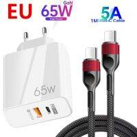 เครื่องชาร์จ Gan 65W พอร์ตแบบคู่ QC 3.0 PD 33W วอลล์ชาร์จด่วนสุดสำหรับเครื่องชาร์จ USB ในโทรศัพท์มือถือ