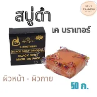 สบู่ Usa ราคาถูก ซื้อออนไลน์ที่ - ก.พ. 2023 | Lazada.co.th