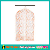 ถุงคลุมชุดสูท ถุงคลุมกันฝุ่น ถุงคุมสูท พลาสติก PEVA ขนาด 60x90cm Garment bag ขนาด 60x90cm ถุงคลุมเสื้อ eva ถุงคลุมเสื้อ ถุงสูท ถุงคลุมเสื้อผ้า