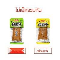 ?สินค้าขายดี? [ซื้อ 50 แถม 50 [Be]﹊[ซื้อ 50 แถม 50 ฟรี] YUHAI เต้าหู้แห้งขนมเต้าหู้แห้งเผ็ดสนุกสนานแพคเกจขนาดเล็กจำนวนมากหลายข้อกำหนดขายส่ง