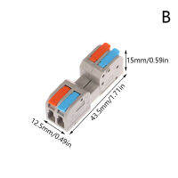 Sun MINI Quick Wire CONNECTOR ตัวเชื่อมต่อไฟฟ้า Push-in CONDUCTOR Terminal BLOCK