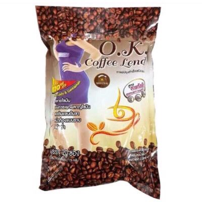 O.K. Coffee Lend กาแฟโอเค คอฟฟี่ เลนด์