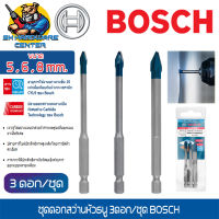 ชุดดอกสว่านหัวธนู เจาะกระเบื้อง เจาะกระจก ฯลฯ 3ดอก/ชุด มีขนาด 5 , 6 , 8mm ยี่ห้อ BOSCH รหัสสินค้า 2 608 900 595