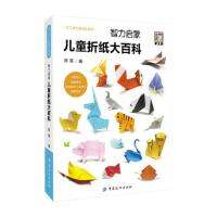 【COOL】 The Guitar Street มาใหม่ Simple Origami สารานุกรม/จีน Handmade Carft Book สำหรับเด็ก Gift