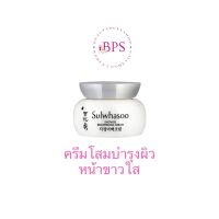 (พร้อมส่ง ถูกสุด ส่งไว)SULWHASOO ผลิตภัณฑ์บำรุงผิวหน้าเพื่อผิวกระจ่างใส Snowise Brightening Cream 5ml.