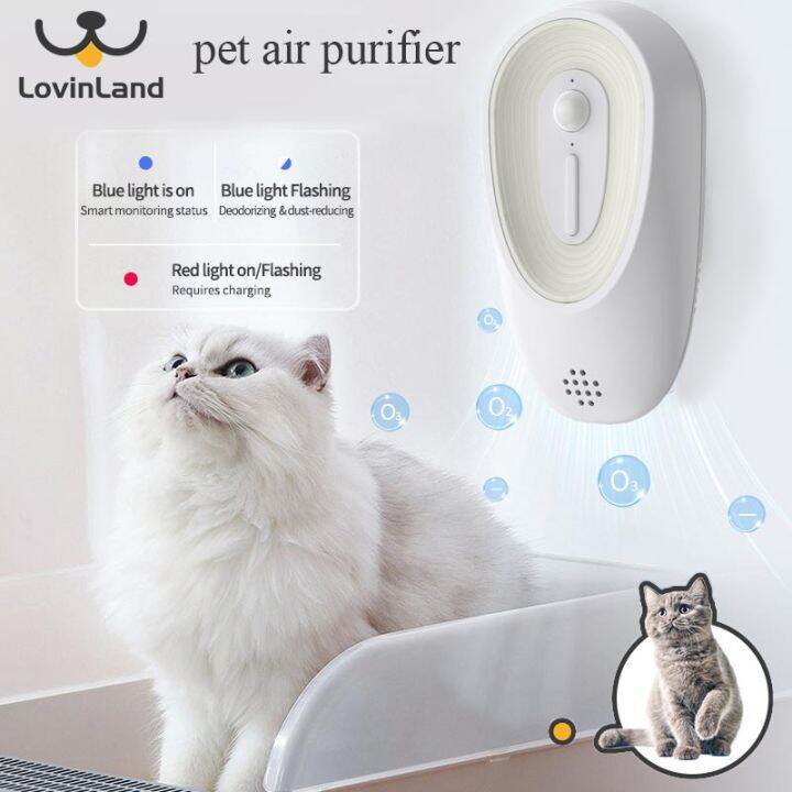Smart pet Odor Purifier For Cats and dogs Litter Box Deodorizer Dog