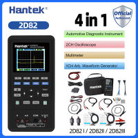 【100% ORIGINAL】Hantek 2D82auto ดิจิตอล Osiclloscope 4 In 1 2D82 2ช่อง Oscilloscope + มัลติมิเตอร์ + ยานยนต์การวินิจฉัย + Waveform Generator