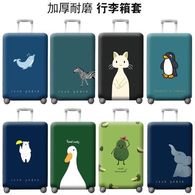 Original Thick Wear-Resistant Luggage Protector Trolley Travel Case Cover Elastic Dust Cover 20/24/26/28/29 Inch