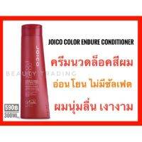 Joico Color Endure Conditioner Sulfate-Free 300ml.