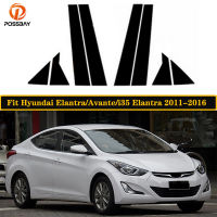 8ชิ้นรถหน้าต่างเสาโพสต์ประตูตัดสติกเกอร์สำหรับ Hyundai I35 Elantra Elantra Avante 2011-2016เคลือบเงาสีดำตกแต่งปก