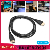 HD Multimedia Interface เป็น HD Multimedia Interface Transfer Cable สำหรับ TV OS/HDTV/Xbox/PS4/PS3/Projector