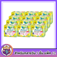 ลอรีเอะ ซอฟท์แอนด์เซฟ สลิม ผ้าอนามัย ไม่มีปีก สำหรับกลางวัน 5 ชิ้น แพ็ค 12 รหัสสินค้า MAK187434N