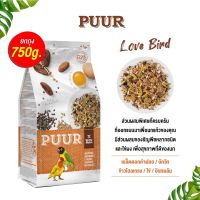 Puur Lovebird อาหารนกเลิฟเบิร์ด 750g