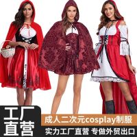 2023High quality new style Halloween Little Red Riding Hood Costume for Adult Women Medieval Cloak Fairy Tale Uniform Cosplay Animation Performance