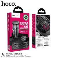 SY Hoco DZ3 Double Ported Car Charger  ที่ชาร์จในรถ 2.4A แท้100%