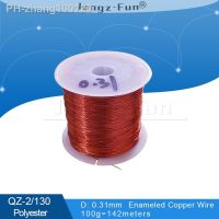 0.29mm 0.31mm 0.33mm QZ-2/130 Polyester Enameled Copper Wire Motor Magnet Coil Winding Wire weight 100 grams